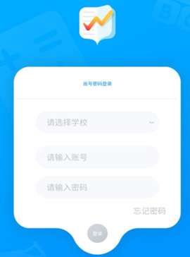 佳发教育阅卷[图1]