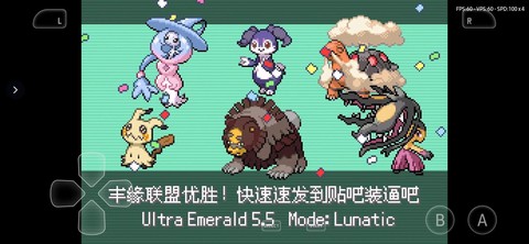 口袋妖怪的缎带有什么用