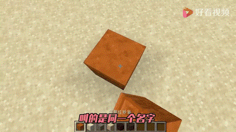 迷你世界的铁砧怎么用[图2]