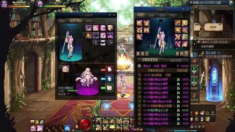 dnf跨6是什么意思[图1]