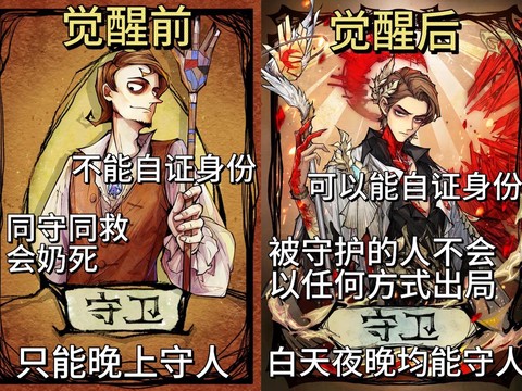 网易狼人杀怎么加好友[图2]