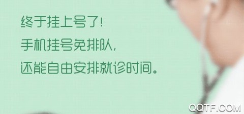 常熟市中医院[图1]