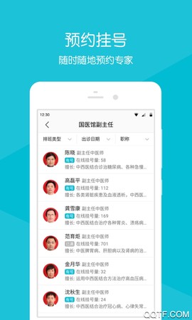 常熟市中医院图2