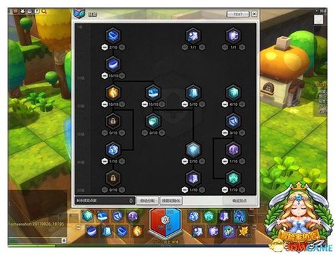 冒险岛2飞镖怎么加点