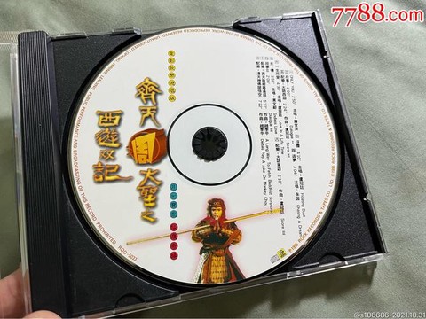 大话西游主题歌叫什么