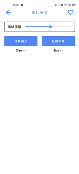 太极工具箱[图3]