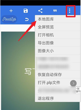 pixellab[图2]