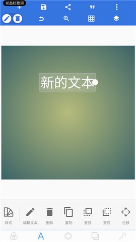 pixellab图2