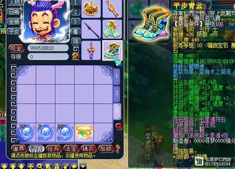 神武项链打什么吸收