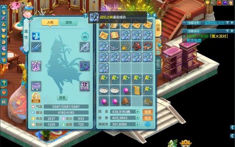 神武项链打什么吸收[图2]