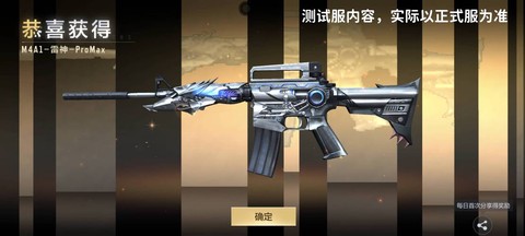 手游穿越火线什么枪好