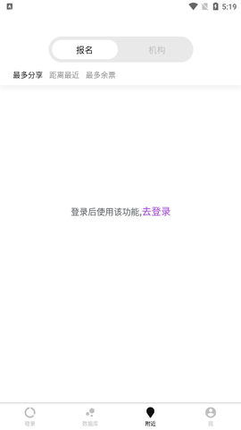 稳录高考志愿图2
