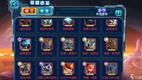 赛尔号赛洛怎么获得[图1]