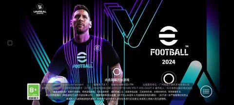 实况足球补丁怎么恢复[图1]