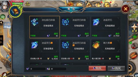 魔域骑士碎晶怎么获得