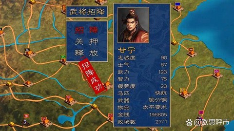 如何玩转三国群英传[图2]