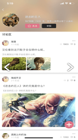 打驴动漫图1