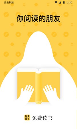 免费读书图2