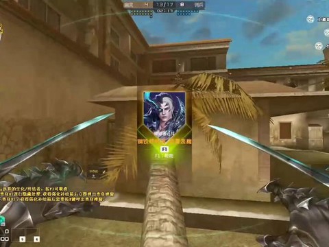 穿越火线体验服有什么用[图1]