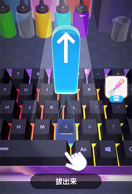 我做键盘超好看[图1]