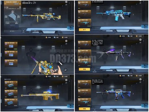 手游cf怎么刷幻影