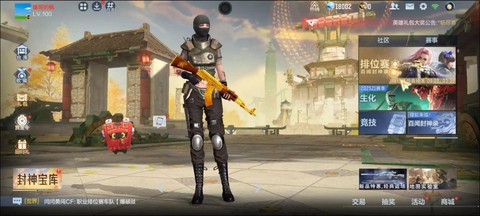 手游cf怎么刷幻影[图1]