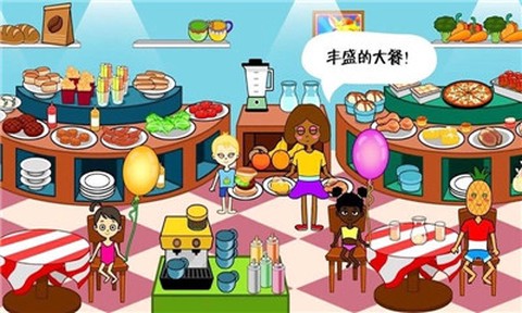 我的游乐场世界图2