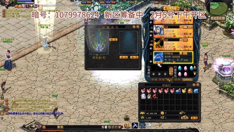 魔域新区怎么抢摊位[图1]