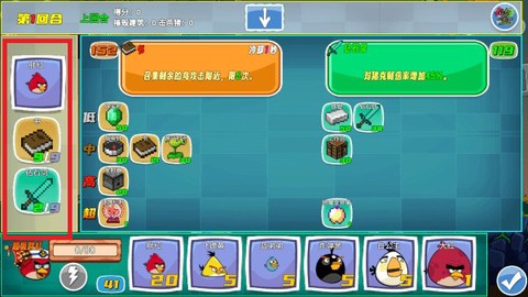 我的鸟无双1.7[图6]