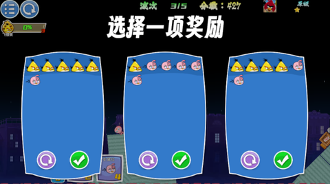 我的鸟无双1.7图1