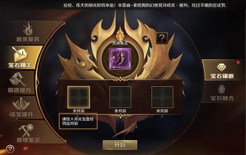 魔域手游金币怎么获得