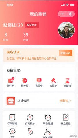 闲蛋拍图3