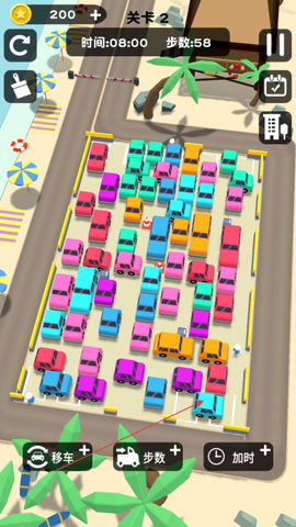 挪车大挑战[图2]