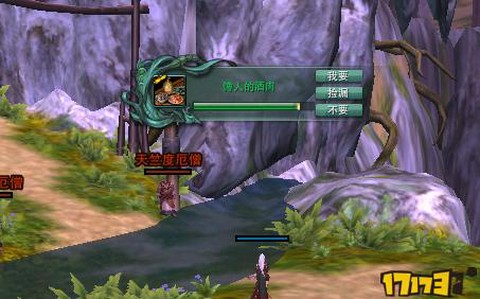 剑网3灵霄峡怎么进