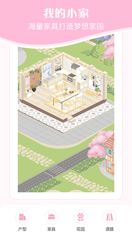 青蔓手帐拼贴图2