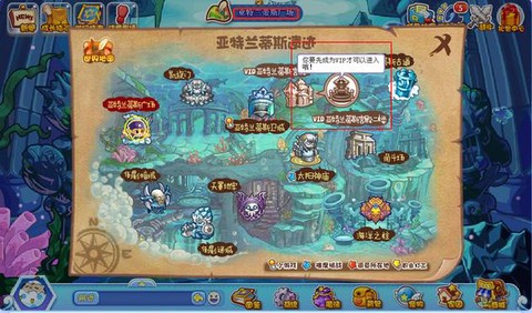 洛克王国怎么得燃料棒[图2]