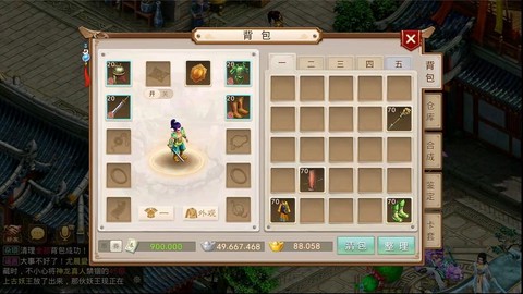 问道手游问羽怎么获得[图2]