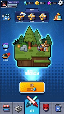 无尽的生存[图2]