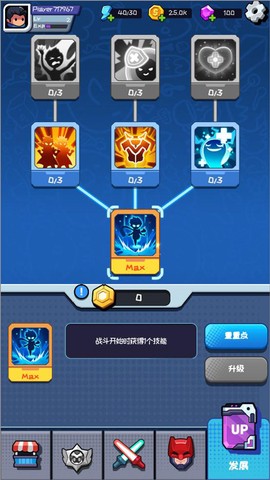 无尽的生存[图4]