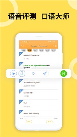 新概念英语全册图2