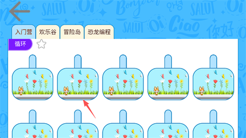 OKmath全科启蒙[图2]