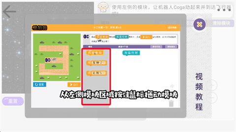 OKmath全科启蒙[图3]