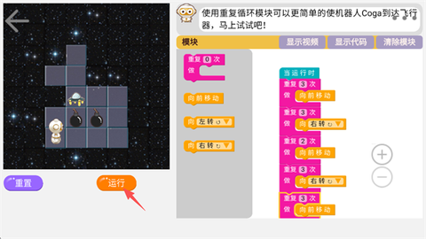 OKmath全科启蒙[图4]