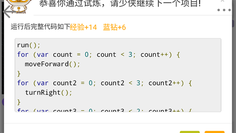 OKmath全科启蒙[图5]