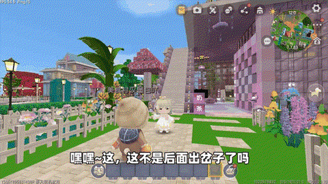 迷你世界怎么创造地图