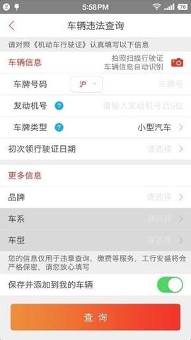 熊猫小助手图3