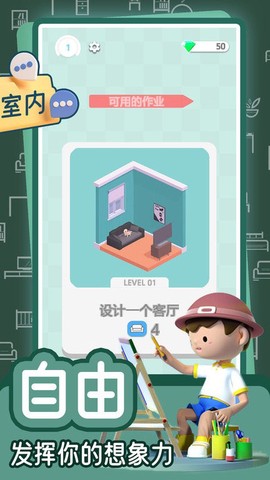 梦幻公主之家[图1]