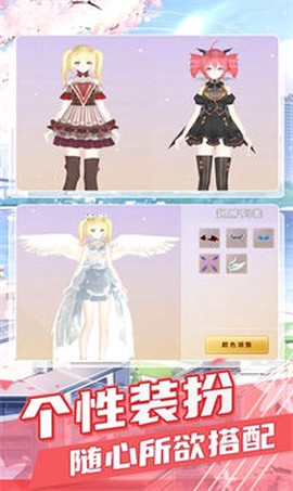 梦幻公主之家图2