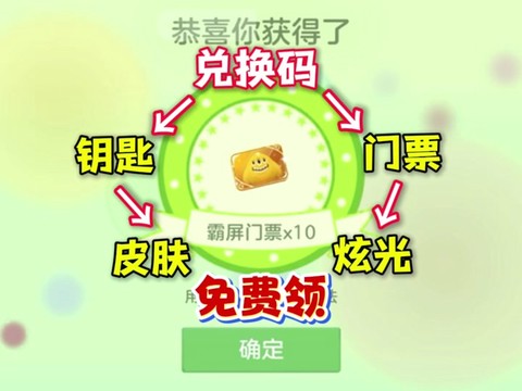 球球大作战如何认证[图1]