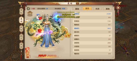 天龙八部89玩什么好